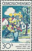 (1973-82) Марка Чехословакия "Цветы в окне"    Чешская и Словацкая графика III Θ