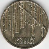 (162) Монета Польша 2008 год 2 злотых "Сибирские изгнания"  Латунь  UNC