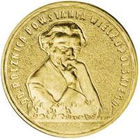 153 Монета Польша 2008 год 2 злотых Великопольское восстание 90 лет  Латунь  UNC