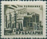 (1952-015) Марка Болгария "Электростанция (Коричн., оливк.)"   Стандартный выпуск. Электростанция 'Р