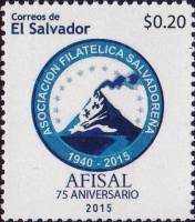 Марка Сальвадор 2015 год "75 лет AFISAL", Гашеная