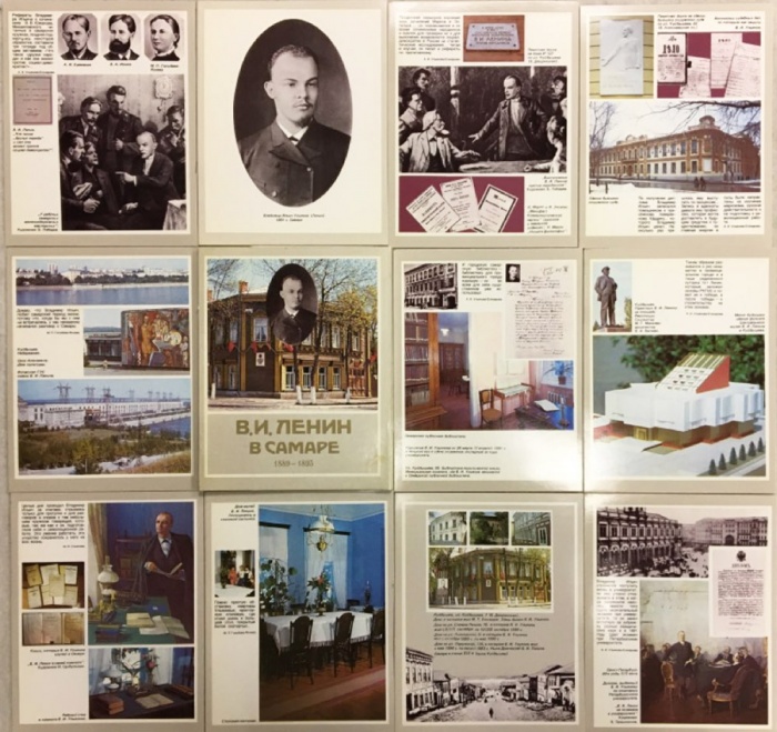 Набор открыток &quot;Ленин в Самаре&quot;, 18 шт., 1984 г.
