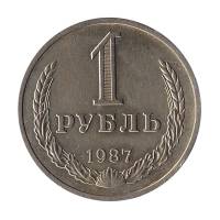 (1987) Монета СССР 1987 год 1 рубль "Годовик"  Медь-Никель  XF