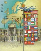 (1986-042) Блок марок Венгрия "Вена" ,  III O