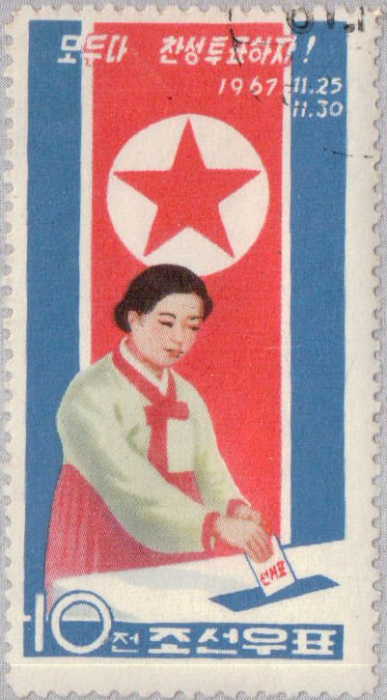 (1967-052) Марка Северная Корея &quot;Голосование&quot;   Выборы в КНДР III Θ