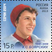 2013-115  Марка из блока Россия К.С. Боярских  XXII Зимняя Олимпиада Сочи Легенды спорта I O
