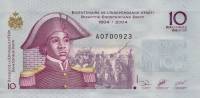 Банкнота Гаити 2004 год 10 гурдов Независимость 200 лет   UNC