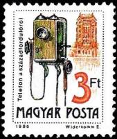 (1990-005) Марка Венгрия "Телефонный аппарат"    Почтовая служба (Стандартный выпуск) II O