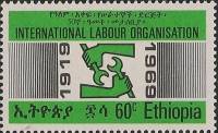 (№1969-610) Марка Эфиопия 1969 год "ILOEmblem", Гашеная