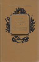 Книга Копи царя Соломона. Прекрасная Маргарет 1990 Г. Хаггард Минск Твёрдая обл. 494 с. Без илл.