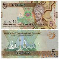 (2012) Банкнота Туркмения 2012 год 5 манат "Ахмад Санджар"   UNC