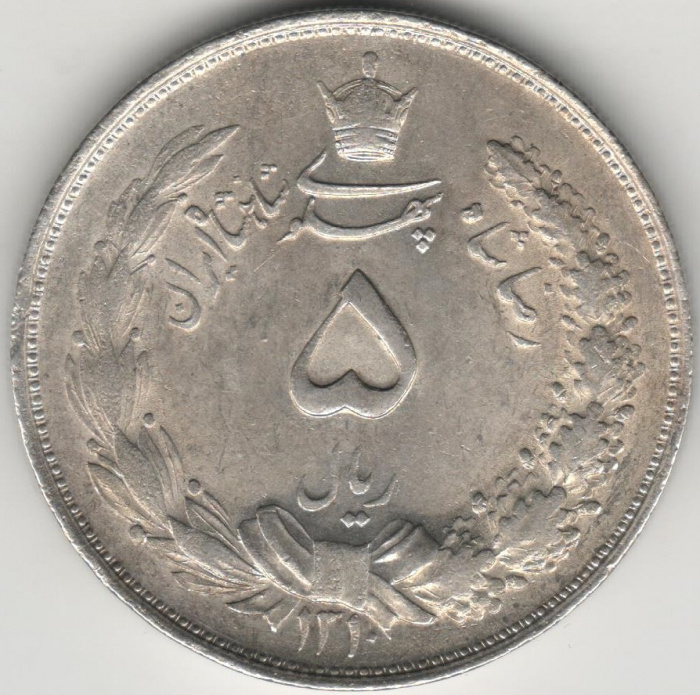 (1931) Монета Иран 1931 год 5 риалов &quot;Реза Пехлеви&quot;  Серебро Ag 828  UNC