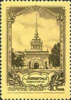 1953-024 Марка СССР Адмиралтейство (Жёлтый фон, серая) 22 дек  Виды Ленинграда II Θ