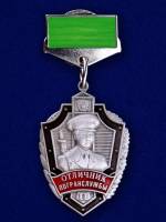 Знак «Отличник погранслужбы» 2 степени 