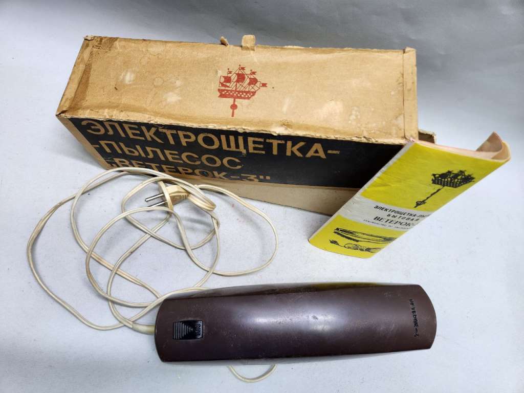 Электрощетка пылесос ручной Ветерок - 3 (работает)