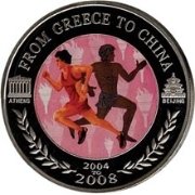 (№2004km612) Монета Ниуэ 2004 год 50 Cents (Трек)