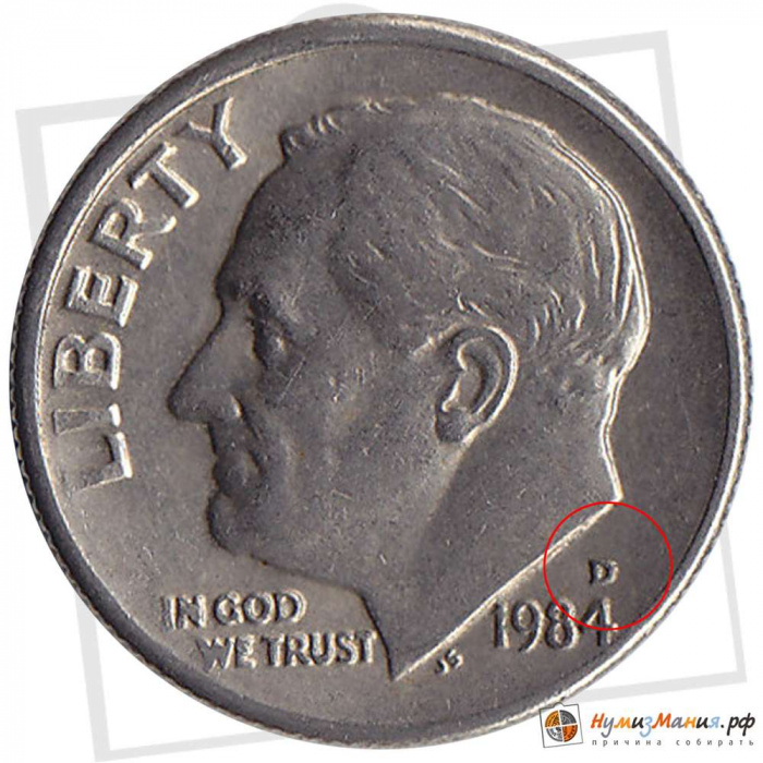 (1984d) Монета США 1984 год 10 центов  2. Медно-никелевый сплав Франклин Делано Рузвельт Медь-Никель