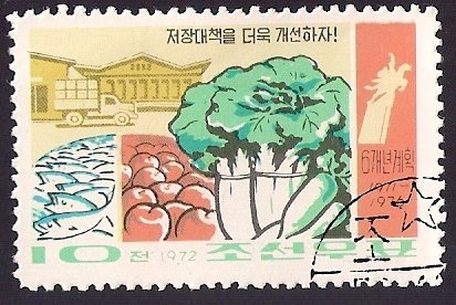 (1972-070) Марка Северная Корея &quot;Продукты питания&quot;   Пищевая промышленность III Θ