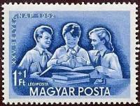 (1952-059) Марка Венгрия "Дети филателисты"    День почтовой марки III Θ