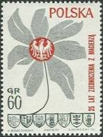 (1970-015) Марка Польша "Цветок с орлом"   25-летие присоединения территорий III Θ