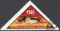 (1962-036) Марка Монголия "Голомянка"    Пресноводные и морские рыбы III O