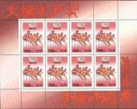 (1996-039) Лист марок (8 м 2х4) Россия "Барьерный бег"   XXVI летняя Олимпиада Атланта 1996 III O