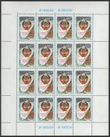1981-104  Лист (16 м 4х4) СССР Герб СССР  С Новым годом! III O