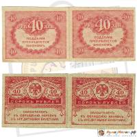 (Сер А Завитки в одну сторону) Банкнота Закавказье 1923 год 25 000 рублей  Без водяных знаков  VF