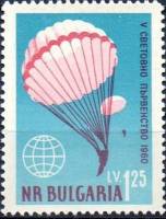 (1960-025) Марка Болгария "Парашютисты"   V чемпионат мира по парашютному спорту III Θ