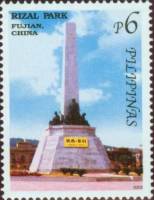 (№2003-3406) Марка Филиппины 2003 год "Д-р Хосе Rizal039s корни в провинции Фуцзянь Китая", Гашеная