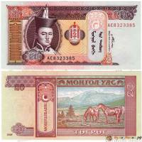 (,) Банкнота Монголия 2005 год 20 тугриков "Сухэ-Батор"   UNC