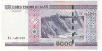 (2010) Банкнота Беларусь 2000 (2010) год 5 000 рублей "Дворец Спорта" С толст ныряющей полосой  VF