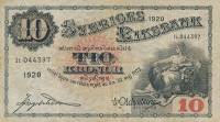 (,) Банкнота Швеция 1920 год 10 крон    UNC