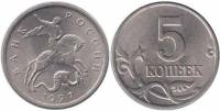 (1997м) Монета Россия 1997 год 5 копеек   Сталь  XF