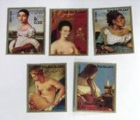 -- Набор марок Парагвай 5 шт.  Негашеные , III O