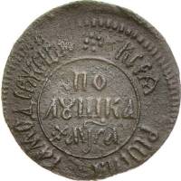 (1701, о/с розетка) Монета Россия-Финдяндия 1701 год 1/4 копейки   Медь  VF