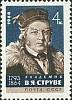 1964-162 Марка СССР В.Я. Струве   В.Я. Струве. 100 лет со дня смерти III O