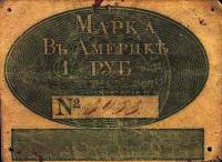 (№1816P-SNL2) Банкнота Россия 1816 год "1 Ruble"