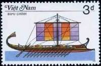 (1987-025) Марка Вьетнам "Финикийская бирема"    Парусные суда III Θ