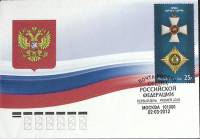 2012-год  Конверт спецгашение Россия Ордена Российской федерации   , Печать ПД Марка