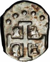 (№1823km10) Монета Гондурас 1823 год frac12; Real
