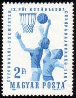 (1964-074) Марка Венгрия "Баскетбол"    Чемпионат Европы по баскетболу  III Θ