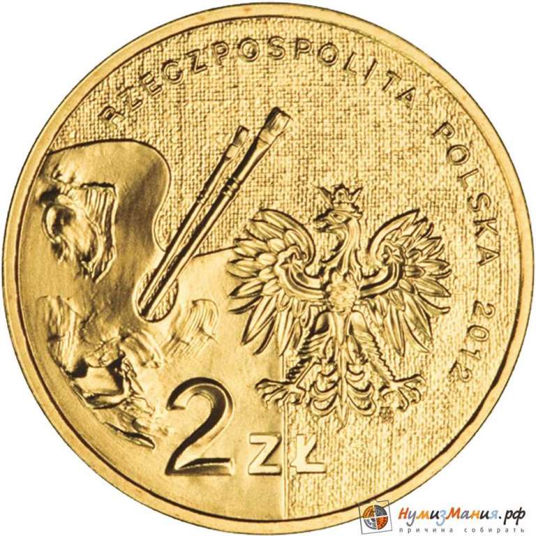 (241) Монета Польша 2012 год 2 злотых &quot;Пётр Михайловский&quot;  Латунь  UNC