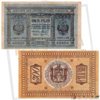 (серия А1001) Банкнота Сибирское Пр-во 1918 год 300 рублей    XF