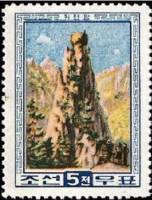 (1960-026) Марка Северная Корея "Гора дьявола"   Алмазные горы. Кымган III Θ