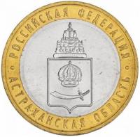 (050 спмд) Монета Россия 2008 год 10 рублей "Астраханская область"  Биметалл  UNC