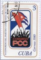 (1980-078) Марка Куба "Эмблема"    II Съезд компартии Кубы III Θ