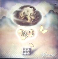 Пластинка виниловая Д. Тухманов НЛО Мелодия 300 мм. Very good