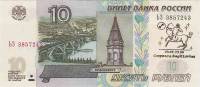 (2004) Банкнота Россия 2004 год 10 рублей  Надп  UNC