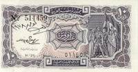 (1976) Банкнота Египет 1976 год 10 пиастров "Люди"   UNC